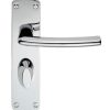 SZC023CP Serozzetta Dos Lever On Backplate - Bathroom 57mm C/C Polished Chrome